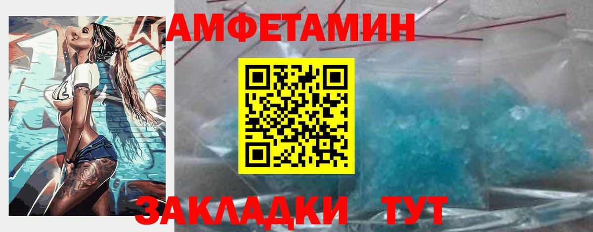 Амфетамин  АМФЕТАМИН Premium  Вход с VPN  Ярцево  АМФ 
