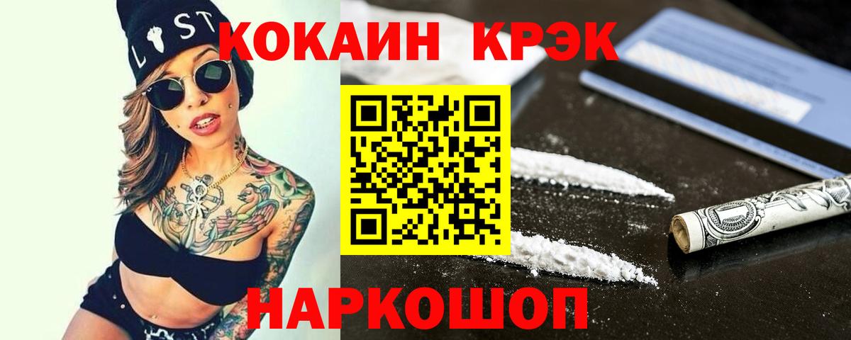 Кокаин Боливия Ярцево
