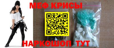 spice Краснодар