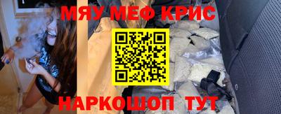spice Краснодар