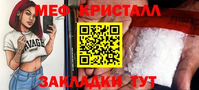 мефедрон Краснознаменск