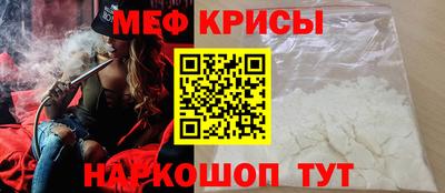 spice Краснодар