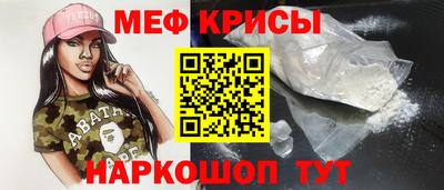 spice Краснодар