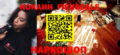 мефедрон Краснознаменск