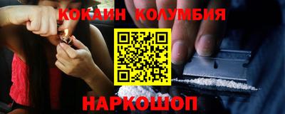 мефедрон Краснознаменск