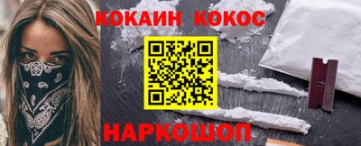 мефедрон Краснознаменск