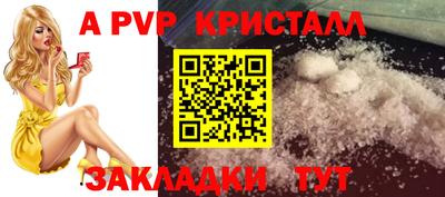 мефедрон Краснознаменск