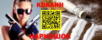 spice Краснодар