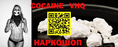 ALPHA-PVP Краснокаменск