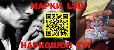 мефедрон Краснознаменск
