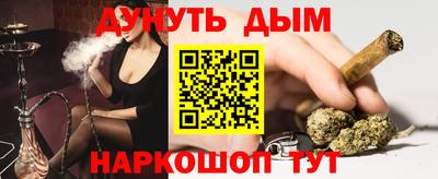мефедрон Краснознаменск