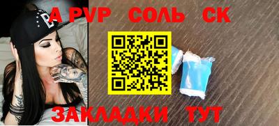 spice Краснодар