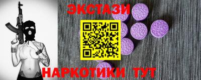 spice Краснодар