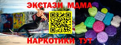ALPHA-PVP Краснокаменск