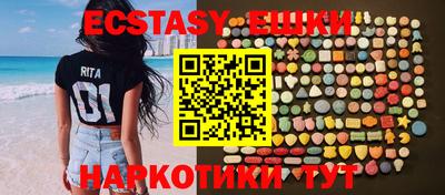 spice Краснодар