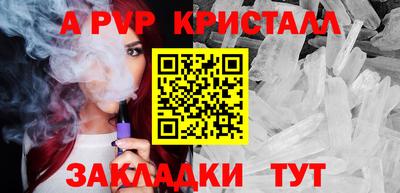 spice Краснодар