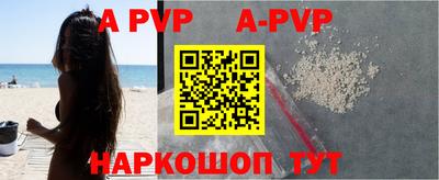 мефедрон Краснознаменск