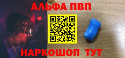 spice Краснодар
