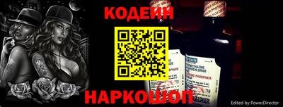 ALPHA-PVP Краснокаменск