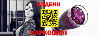 мефедрон Краснознаменск