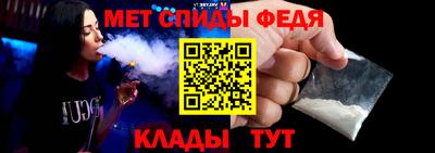 ALPHA-PVP Краснокаменск