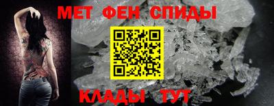 мефедрон Краснознаменск