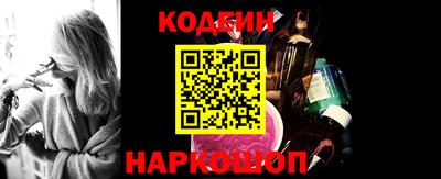 мефедрон Краснознаменск