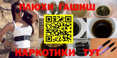 мефедрон Краснознаменск