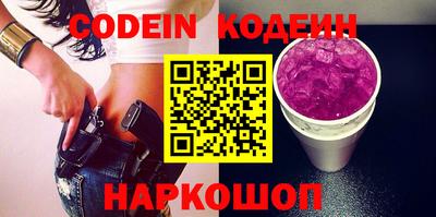 spice Краснодар