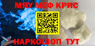 ALPHA-PVP Краснокаменск