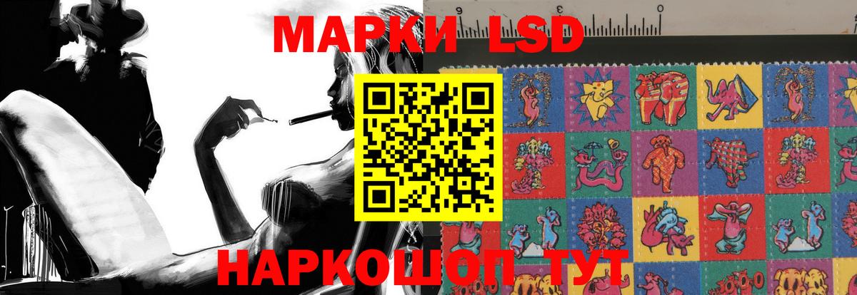 ЛСД экстази кислота  Вход с VPN  LSD-25 экстази  Ярцево 