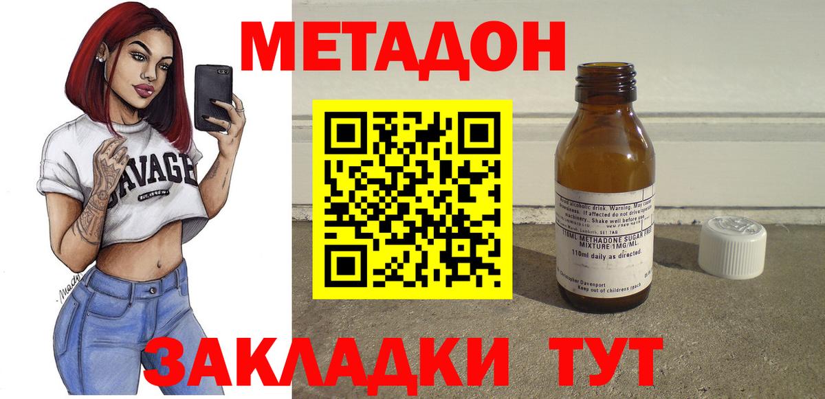 Ярцево  сайты даркнета состав  Вход с VPN  МЕТАДОН methadone  blacksprut вход 
