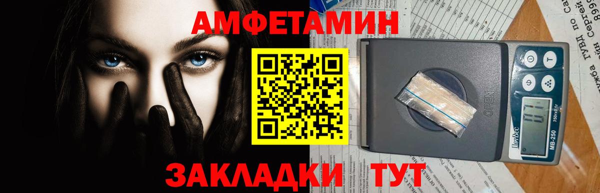 Ярцево  Метамфетамин кристалл  Вход с VPN 