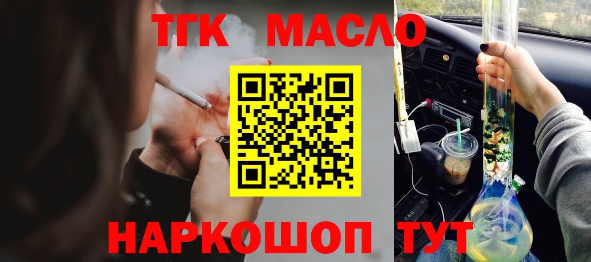 A PVP СК кристаллы  Кокаин  Вход с VPN  ГАШИШ  Канабис  Ярцево  Меф кристаллы 