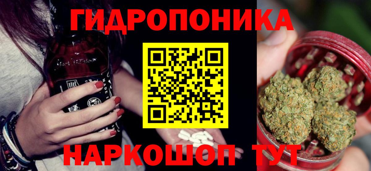 Шишки марихуана LSD WEED Ярцево